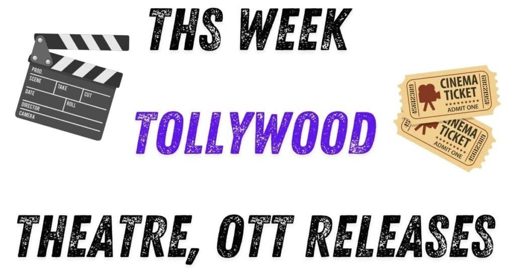 ఈ వారం టాలీవుడ్ రిలీజెస్ Telugu theatre OTT movies list