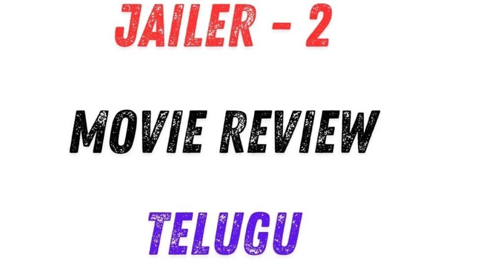 జైలర్ 2 మూవీ రివ్యూ - రజనీకాంత్ సినిమా పోస్టర్